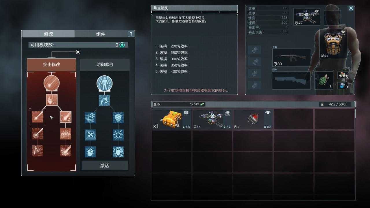 图片[2]-造梦少女游戏孤胆枪手2：传奇/传说 - 造梦少女游戏网-造梦少女游戏造梦少女游戏网