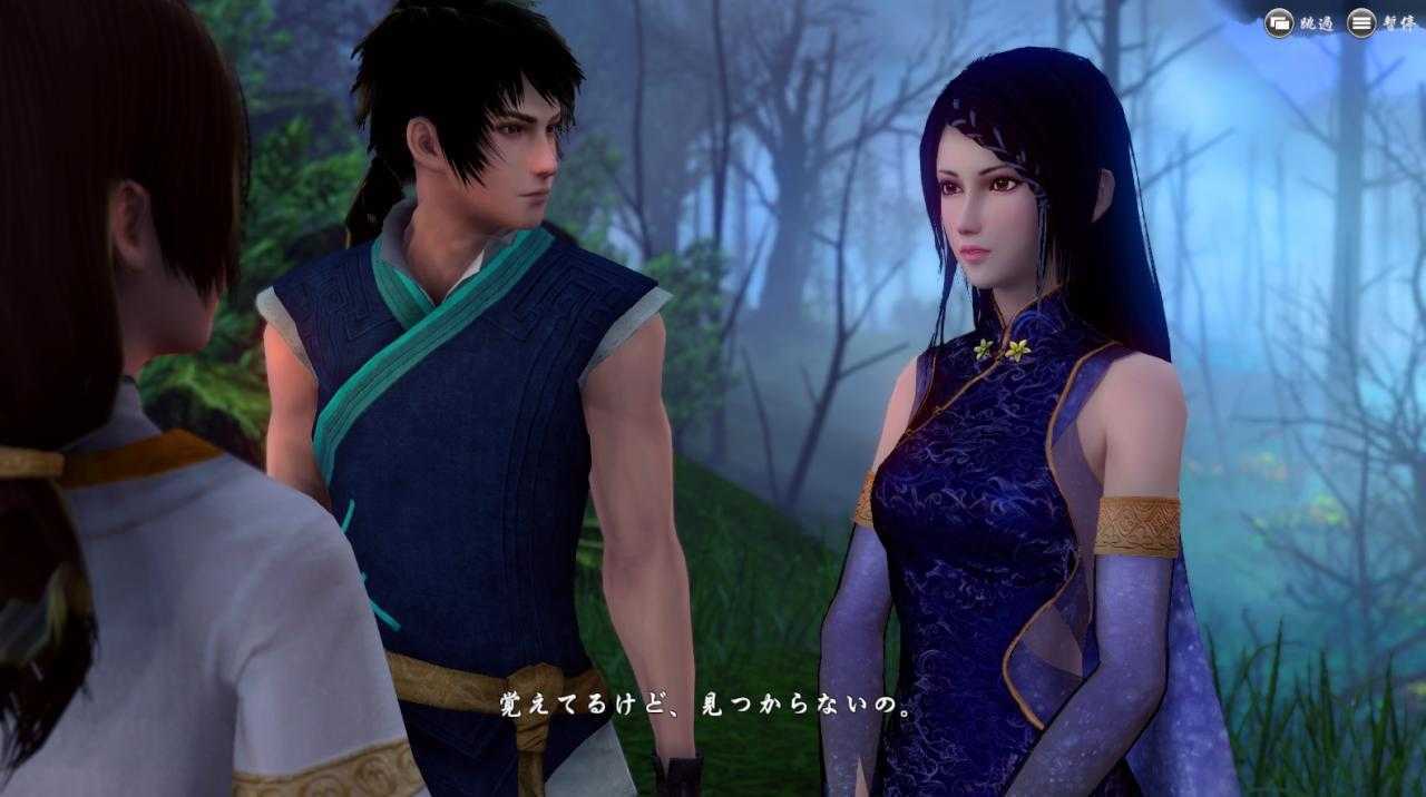 图片[2]-造梦少女游戏轩辕剑外传：穹之扉 - 造梦少女游戏网-造梦少女游戏造梦少女游戏网