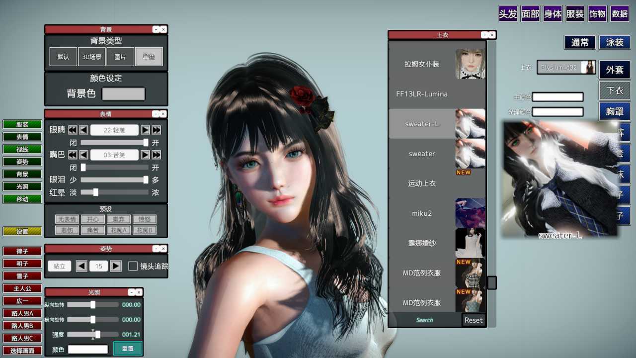 图片[2]-造梦少女游戏《家族崩坏/PlayHome》v22+大量MOD免安装中文版【152G】 - 造梦少女游戏网-造梦少女游戏造梦少女游戏网