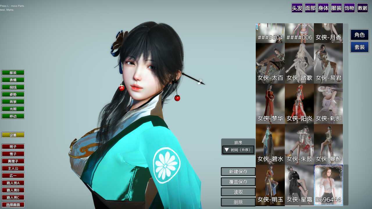 图片[3]-造梦少女游戏《家族崩坏/PlayHome》v22+大量MOD免安装中文版【152G】 - 造梦少女游戏网-造梦少女游戏造梦少女游戏网