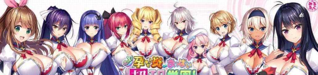 爆炎(炎孕)14部超大合~集+全CG存档+VPN翻译器【PC+安卓KR/60G】 - 造梦少女游戏网-造梦少女游戏造梦少女游戏网