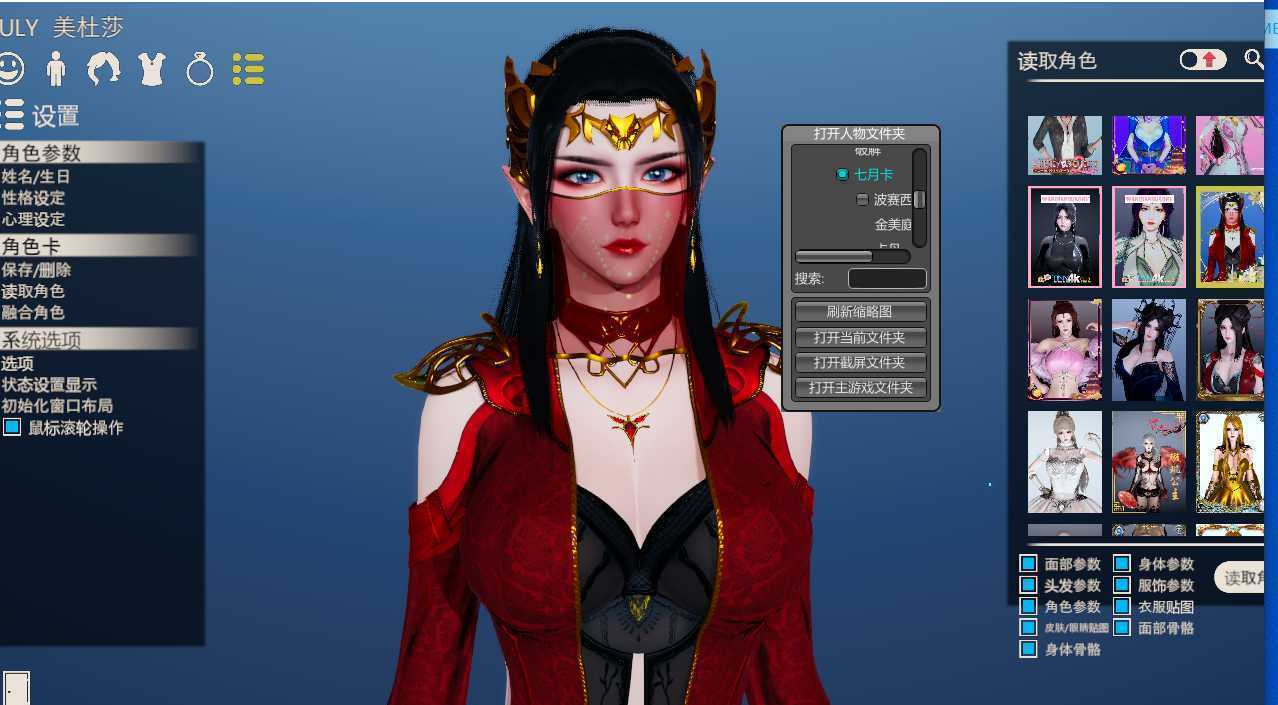 Honey Select 2 V20甜心选择2汉化豪华版385G自收集各作者MOD人物卡都分好类更新自整合12月24日 - 造梦少女游戏网-造梦少女游戏造梦少女游戏网