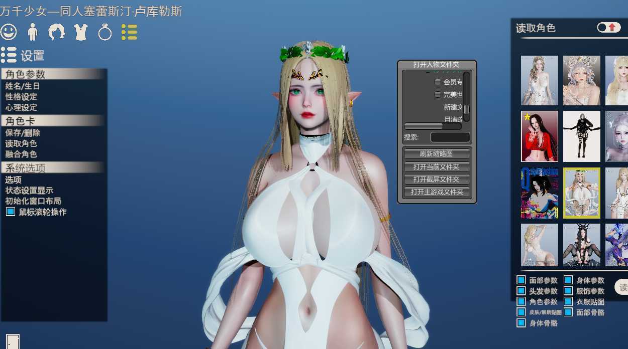 图片[8]-造梦少女游戏Honey Select 2 V20甜心选择2汉化豪华版385G自收集各作者MOD人物卡都分好类更新自整合12月24日 - 造梦少女游戏网-造梦少女游戏造梦少女游戏网