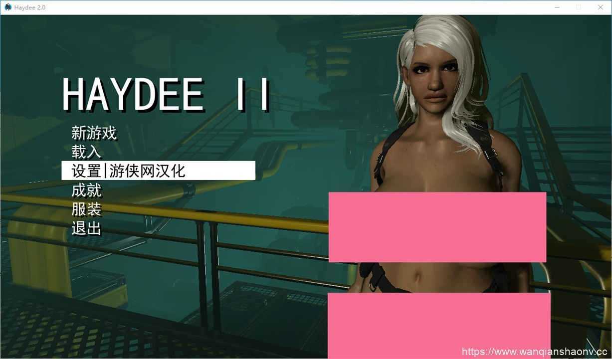 【3D大作/ACT/中文】汝摇密室2-Haydee2 3DM中文汉化破解版+超邪恶MOD【4G/全CV】 - 造梦少女游戏网-造梦少女游戏造梦少女游戏网