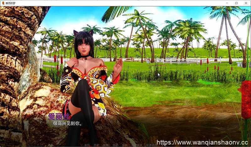 【亚洲风SLG/汉化/新作】垂死的梦 Dying Dream V0.3 汉化版 【PC+安卓/2G】 - 造梦少女游戏网-造梦少女游戏造梦少女游戏网