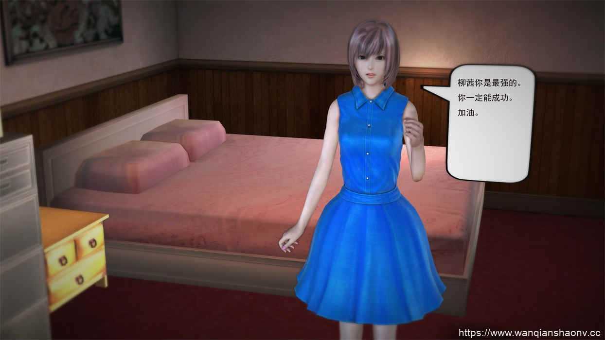 【3D/静态/漫画】欲望森林1+2【1G】 - 造梦少女游戏网-造梦少女游戏造梦少女游戏网
