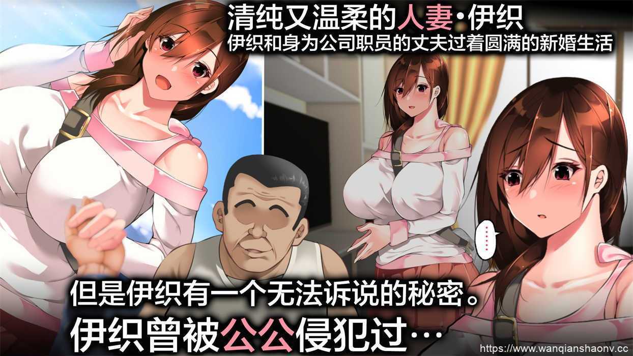 【3D/静态/漫画】義父に犯され 欲に流され【1G/794P】 - 造梦少女游戏网-造梦少女游戏造梦少女游戏网