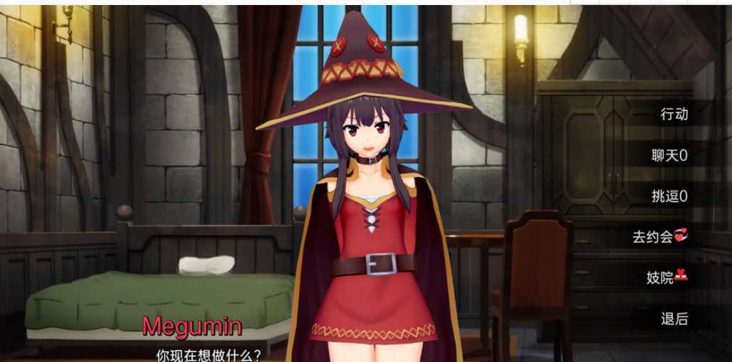 图片[3]-造梦少女游戏【日系SLG】伊势海妓院 异世界妓院 Isekai Brothel v0.63PC+安卓-造梦少女游戏造梦少女游戏网