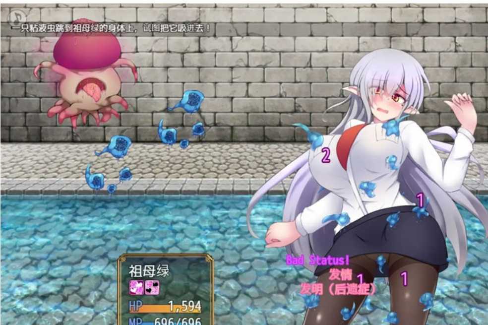 图片[2]-造梦少女游戏【爆款RPG/中文/超H战斗】 驱炼辉晶艾梅狄乌斯 V1.15 PC+安卓官方中文版【2G/新作】 - 造梦少女游戏网-造梦少女游戏造梦少女游戏网