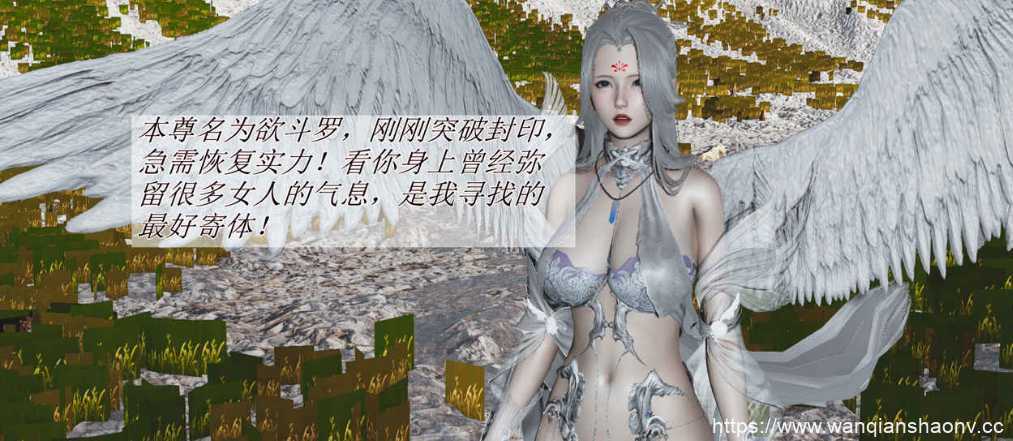 图片[3]-造梦少女游戏【2D/静态/漫画/中字】斗罗大陆漫画资源1-12【3G】 - 造梦少女游戏网-造梦少女游戏造梦少女游戏网