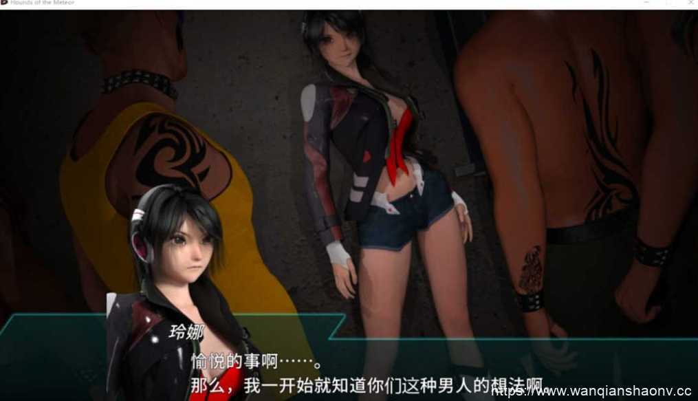 图片[2]-造梦少女游戏【ACT/官中步兵】流星猎犬 Hounds Of The Meteor v20230428【7G】 - 造梦少女游戏网-造梦少女游戏造梦少女游戏网