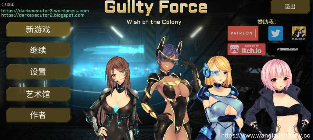 【探索ACT/中文/全动态】罪恶势力~殖民地的希望（Guilty Force:wish of the colony） V0.5 官方中文作弊版【PC+安卓/5G】 - 造梦少女游戏网-造梦少女游戏造梦少女游戏网