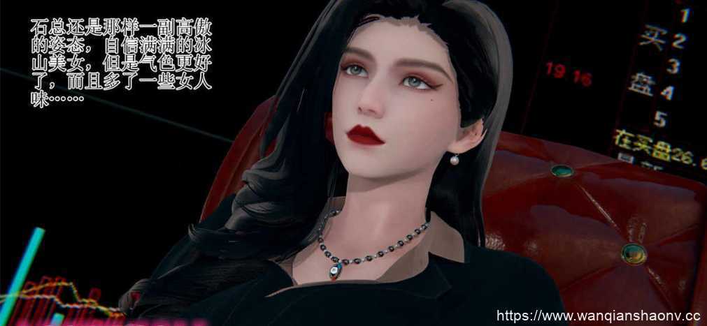 图片[2]-造梦少女游戏【3D/静态/漫画】被胁迫的杜秘书【218M/716P】 - 造梦少女游戏网-造梦少女游戏造梦少女游戏网