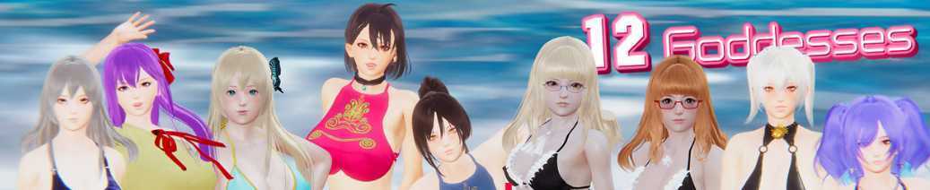 图片[1]-造梦少女游戏【亚洲风SLG/中文/动态】十二位女神 12 Goddesses V0.7 汉化版【PC+安卓/3.1G】 - 造梦少女游戏网-造梦少女游戏造梦少女游戏网