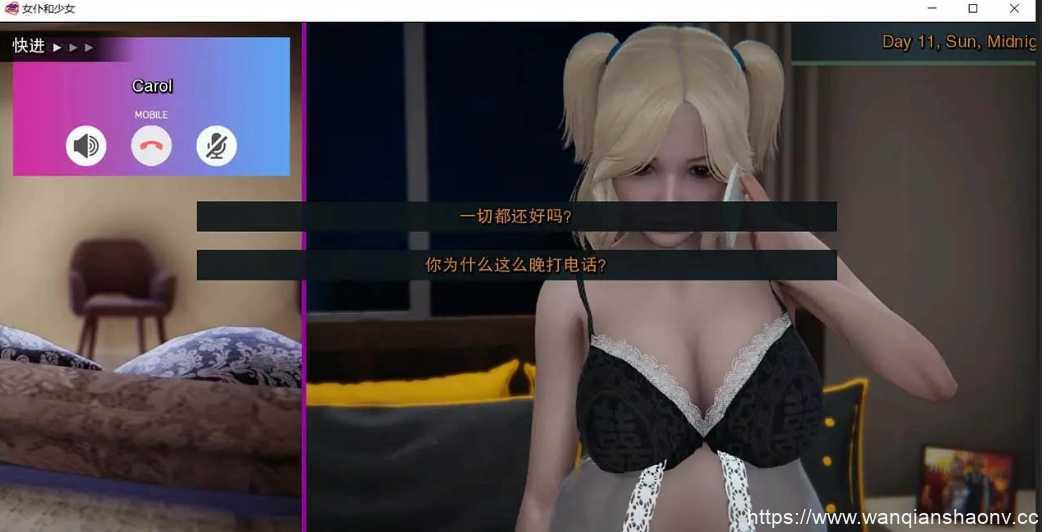 图片[2]-造梦少女游戏【亚洲SLG/汉化/动态】女仆和少女 ver1.0 汉化版 PC+安卓 动态SLG游戏 4.1G - 造梦少女游戏网-造梦少女游戏造梦少女游戏网