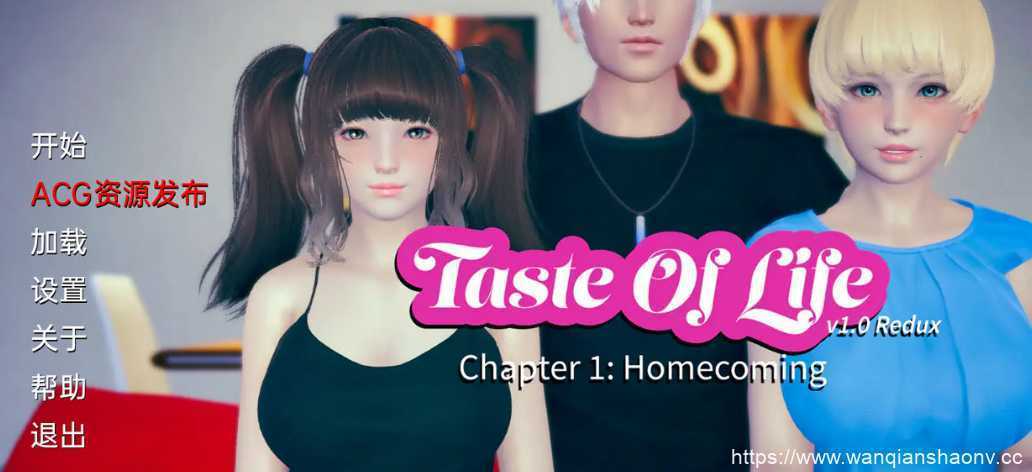 【亚洲SLG/汉化/动态】生命的味道 Taste of Life v1.0 汉化版【PC+安卓/4G/新作】 - 造梦少女游戏网-造梦少女游戏造梦少女游戏网