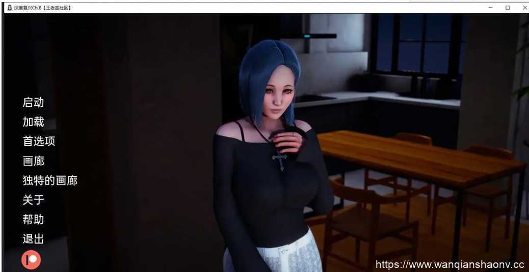 图片[1]-造梦少女游戏【亚洲风SLG/汉化/动态】深度觉醒 CH9.2 （Depths Revival）汉化版【PC+安卓/3.5G更新】 - 造梦少女游戏网-造梦少女游戏造梦少女游戏网