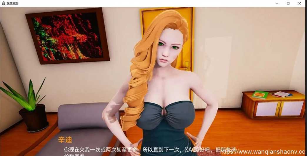 【亚洲风SLG】深度觉醒 深度复兴 PC+安卓扩展后宫结局-造梦少女游戏造梦少女游戏网
