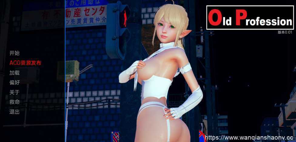 【亚洲SLG/汉化/动态】旧职业 Old Profession-0.9 PC+安卓汉化版【PC+安卓】 - 造梦少女游戏网-造梦少女游戏造梦少女游戏网