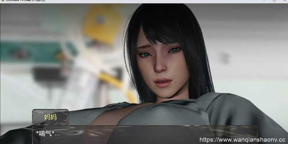 【亚洲风RPG/汉化/动态】与妈妈一起隔离 Isolated with Mom V6 PC+安卓汉化重置版【PC+安卓】 - 造梦少女游戏网-造梦少女游戏造梦少女游戏网