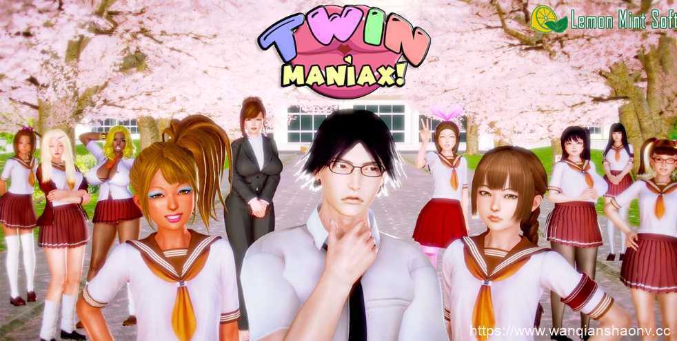 【亚洲风SLG】姐妹花 双马尼亚克斯 Twin Maniax! V0.7.0 PC+安卓-造梦少女游戏造梦少女游戏网