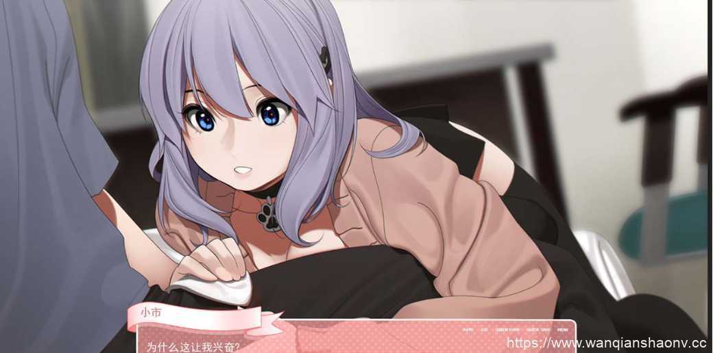 【亚洲风2D-狐狸精翻】和妹妹一起的奇妙生活 精翻汉化完结版+CG【PC+安卓/2G】 - 造梦少女游戏网-造梦少女游戏造梦少女游戏网