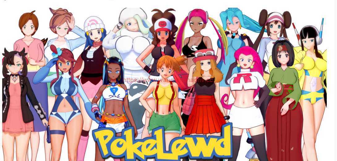 【沙盒SLG/汉化/3D】宝可梦:对于怀弗斯 PokeLewd:for Waifus v0.2 汉化版【PC+安卓/1G】 - 造梦少女游戏网-造梦少女游戏造梦少女游戏网