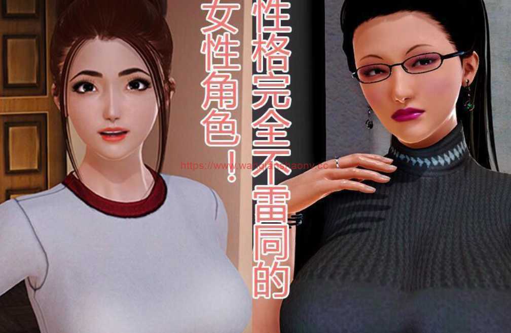 【国产RPG/中文/动态】娇妻小柔：V2.9中文版+前作V1.0【PC+安卓/更新/NTR大作/4.4G】 - 造梦少女游戏网-造梦少女游戏造梦少女游戏网