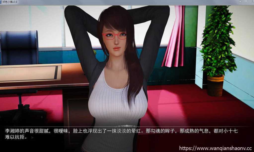 图片[3]-造梦少女游戏【国产SLG/中文/动态】好色小姨 HD视觉盛宴全集正式版【PC+安卓模拟器/8.5G】 - 造梦少女游戏网-造梦少女游戏造梦少女游戏网