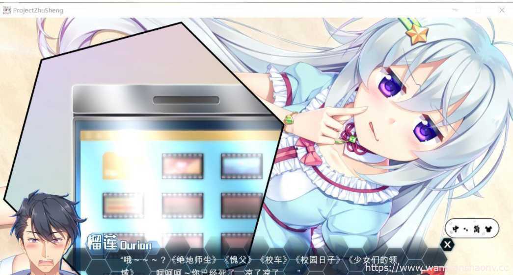 图片[3]-造梦少女游戏【国产SLG/卡牌】筑盛计划 Victory Project V1.15官方中文步兵版 【8G/中文CV】 - 造梦少女游戏网-造梦少女游戏造梦少女游戏网