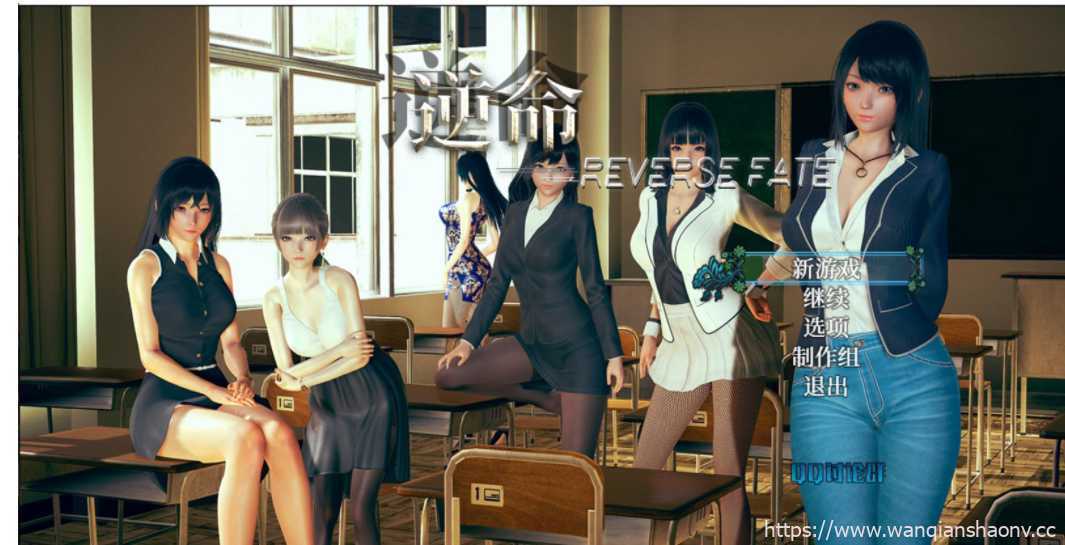 【国产RPG/中文/全动态】逆命REVERSE FATE V2.10破解版[PC+安卓/4G建议电脑] - 造梦少女游戏网-造梦少女游戏造梦少女游戏网