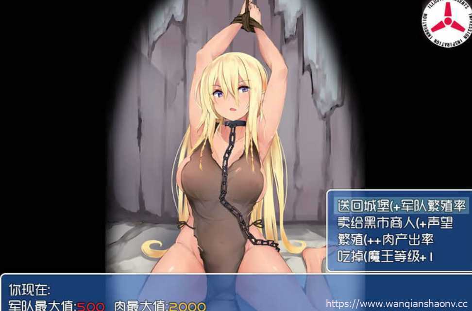 【国产RPG/中文/动态CG】魔王的征途：TyrannicalBeast 中文步兵版【PC+安卓/2G/重扣】 - 造梦少女游戏网-造梦少女游戏造梦少女游戏网