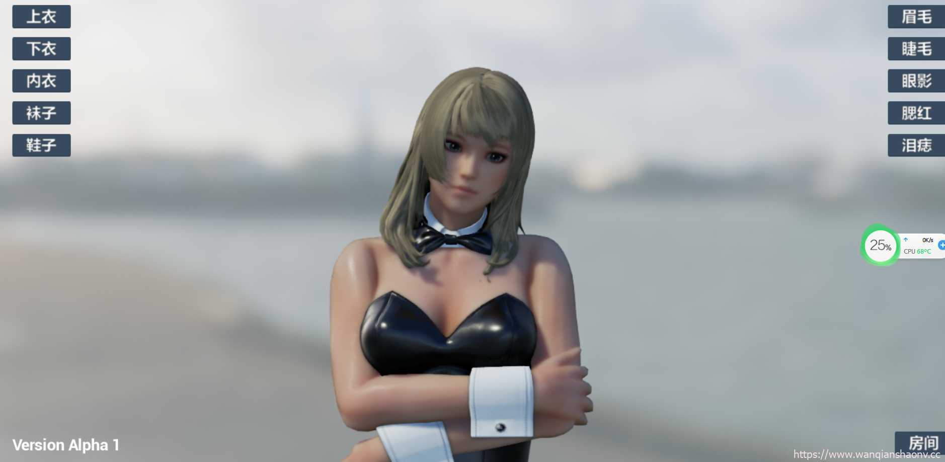 DaisyInSummer + Project H 中文版 国产3D游戏四部 无修正5G - 造梦少女游戏网-造梦少女游戏造梦少女游戏网