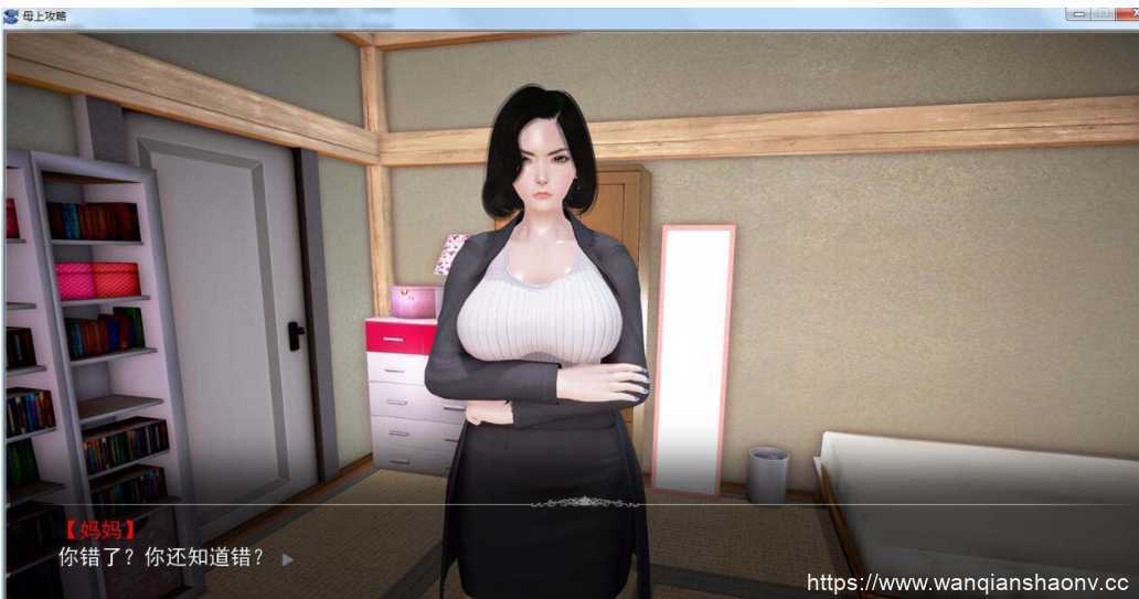 图片[1]-造梦少女游戏【国产SLG/中文/动态】母上攻略 (全系列) 中文版【PC+安卓/20G】 - 造梦少女游戏网-造梦少女游戏造梦少女游戏网