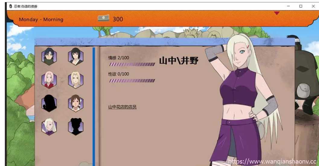 图片[2]-造梦少女游戏【欧美SLG/双端】火影：不解之缘 V0.45 精翻汉化版【更新/PC+安卓/1G】 - 造梦少女游戏网-造梦少女游戏造梦少女游戏网