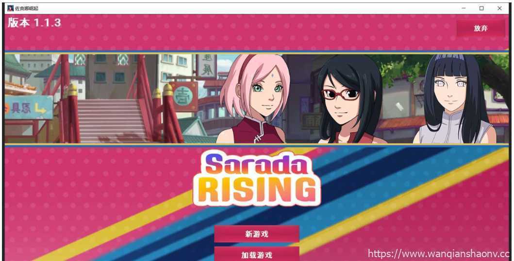【火影SLG/汉化】火影忍者佐良娜崛起 1.13 汉化版【PC+安卓/1G】 - 造梦少女游戏网-造梦少女游戏造梦少女游戏网