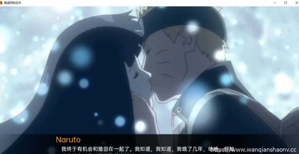 图片[1]-造梦少女游戏【火影同人SLG/汉化】火影忍者：被诅咒的忍术 0.5.1 精翻汉化版【PC+安卓/新汉化】 - 造梦少女游戏网-造梦少女游戏造梦少女游戏网