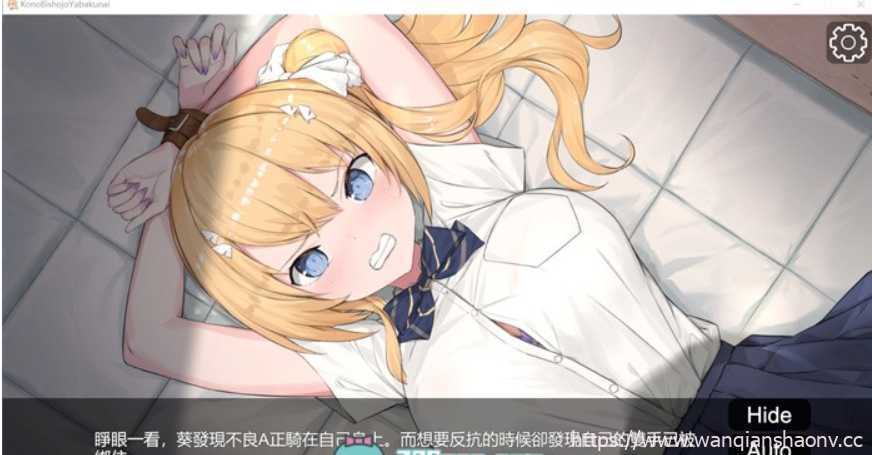 图片[4]-造梦少女游戏【卡牌战斗SLG/中文】这个美少女不是很危险吗？官方中文正式版【新作/全CV/400M】 - 造梦少女游戏网-造梦少女游戏造梦少女游戏网