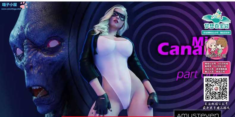 图片[1]-造梦少女游戏【3D同人/汉化】DC同人：金丝雀小姐的第一个任务！1080HD汉化版【新汉化/超精美】 - 造梦少女游戏网-造梦少女游戏造梦少女游戏网