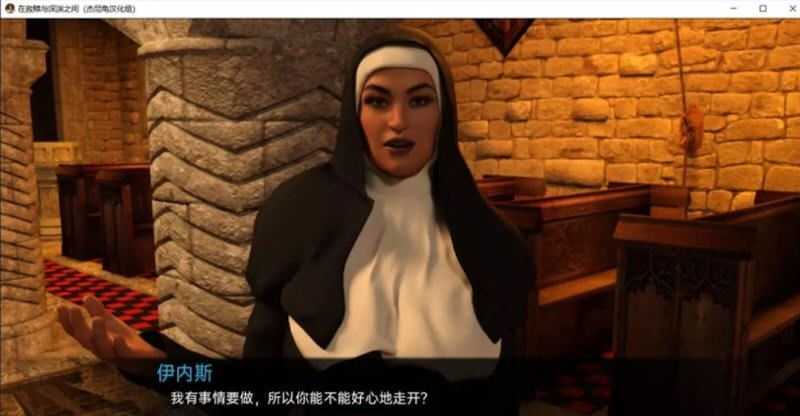 图片[2]-造梦少女游戏[SLG/汉化] 救赎与深渊之间 Between Salvation and Abyss Ch.10 P2 PC+安卓汉化版4.9G - 造梦少女游戏网-造梦少女游戏造梦少女游戏网