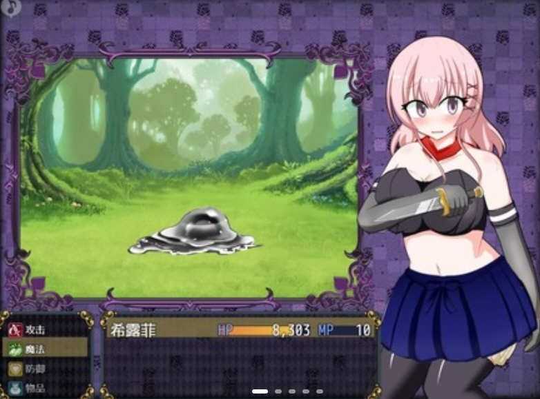 图片[2]-造梦少女游戏女盗贼希露菲与不眠之岛 ver1.02 官方中文版 1.2G - 造梦少女游戏网-造梦少女游戏造梦少女游戏网