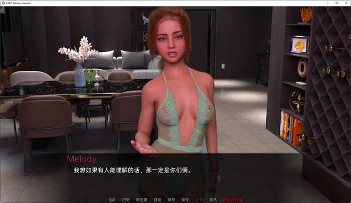 图片[3]-造梦少女游戏DMD - 奇幻场景合集 DMD - Fantasy Scene Collection v0.02 Part 2 PC+安卓-造梦少女游戏造梦少女游戏网