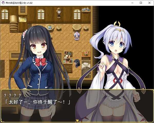 图片[3]-造梦少女游戏伟大命运与永恒少女 ver1.02 官方中文版 PC+安卓+攻略 爆款RPG游戏 2G - 造梦少女游戏网-造梦少女游戏造梦少女游戏网