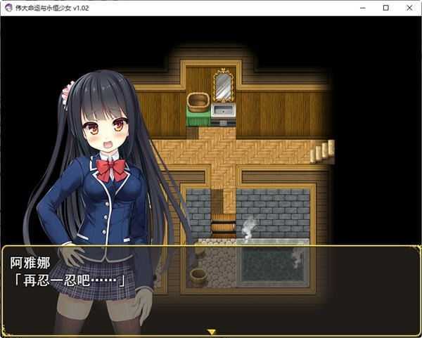 图片[4]-造梦少女游戏伟大命运与永恒少女 ver1.02 官方中文版 PC+安卓+攻略 爆款RPG游戏 2G - 造梦少女游戏网-造梦少女游戏造梦少女游戏网