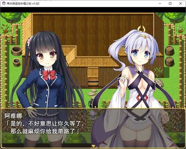 图片[5]-造梦少女游戏伟大命运与永恒少女 ver1.02 官方中文版 PC+安卓+攻略 爆款RPG游戏 2G - 造梦少女游戏网-造梦少女游戏造梦少女游戏网