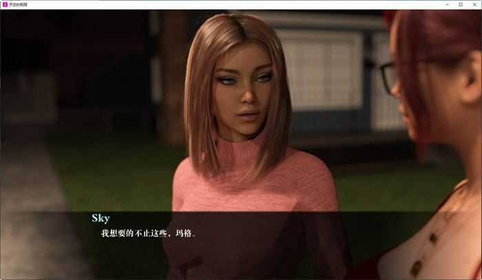 图片[2]-造梦少女游戏天空的极限(Limits of Sky) Ep.3 汉化版 PC+安卓 沙盒动态SLG游戏 3.6G - 造梦少女游戏网-造梦少女游戏造梦少女游戏网