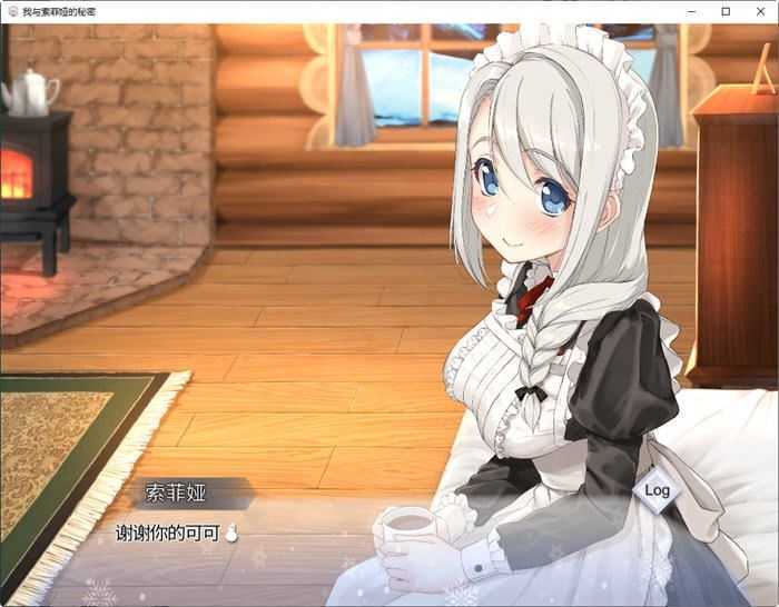 图片[2]-造梦少女游戏我与索菲娅的秘密 官方中文版 PC+安卓 互动SLG游戏 900M - 造梦少女游戏网-造梦少女游戏造梦少女游戏网