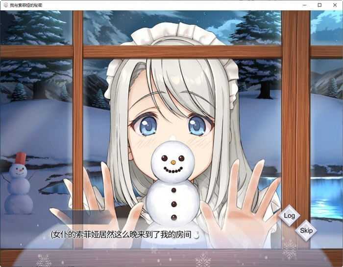 图片[4]-造梦少女游戏我与索菲娅的秘密 官方中文版 PC+安卓 互动SLG游戏 900M - 造梦少女游戏网-造梦少女游戏造梦少女游戏网