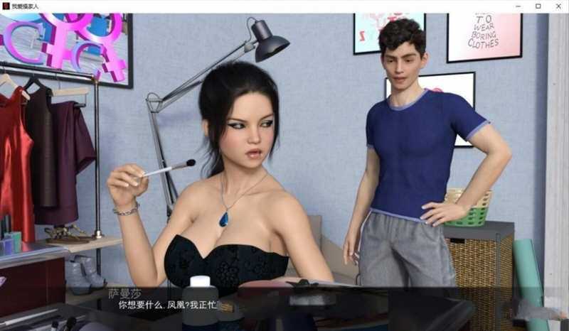 图片[2]-造梦少女游戏[沙盒SLG/汉化/动态] 我爱家人 菲尔法 F.I.L.F.2 v0.01 PC+安卓汉化版付前作 6.4G - 造梦少女游戏网-造梦少女游戏造梦少女游戏网