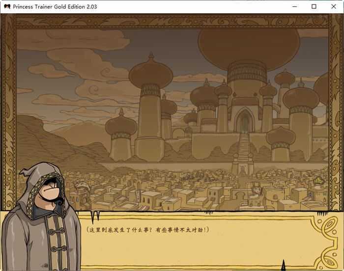 图片[2]-造梦少女游戏调教公主 ver2.03 精翻汉化修复版 PC+安卓 养成SLG游戏+攻略+存档 1.5G - 造梦少女游戏网-造梦少女游戏造梦少女游戏网